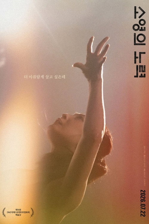 소영의 노력