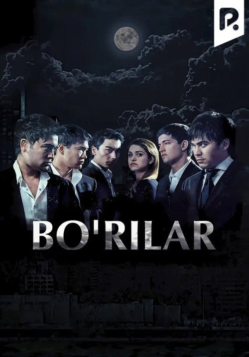 Bo'rilar