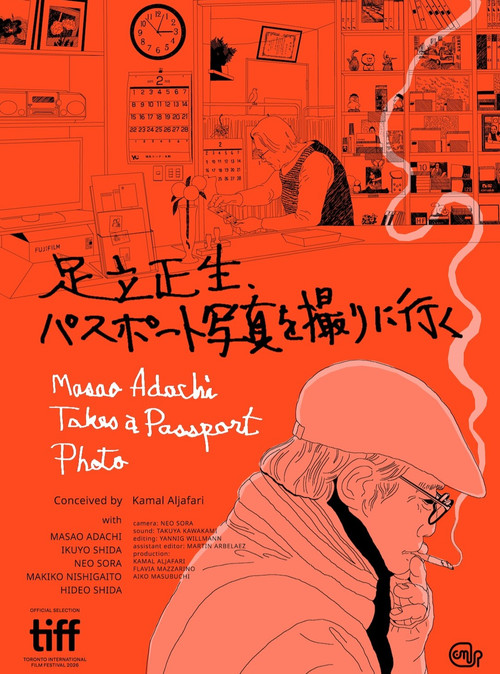 足立正生、パスポート写真を撮る