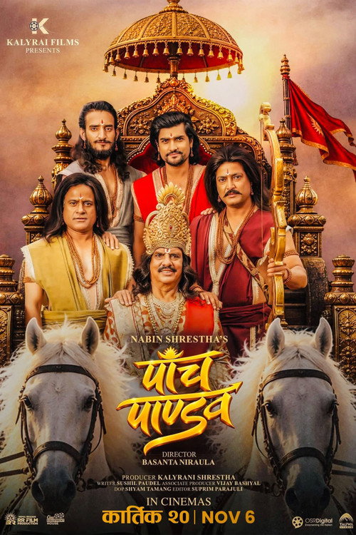 पाँच पाण्डव