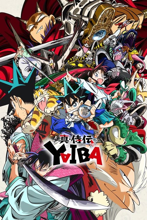 真・侍伝 YAIBA