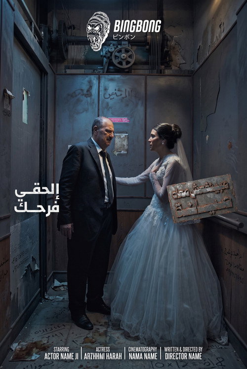 مينفعش معاه صيانة