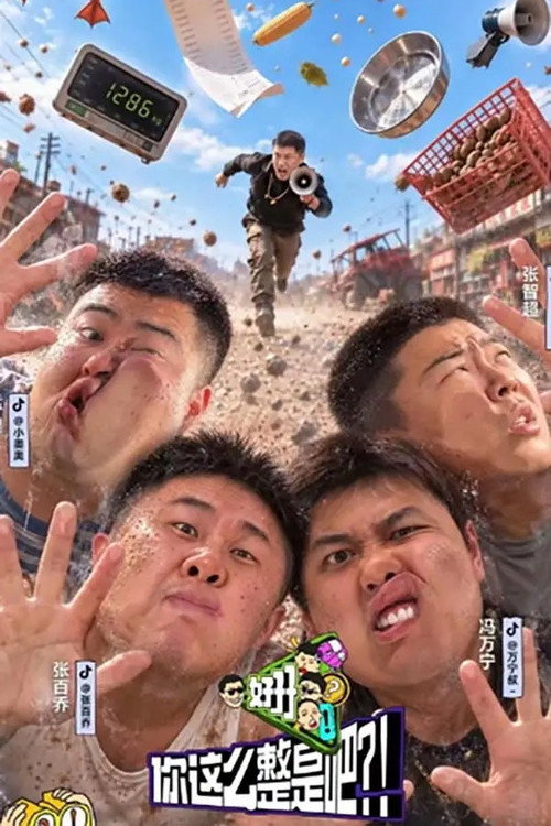好好好你这么整是吧