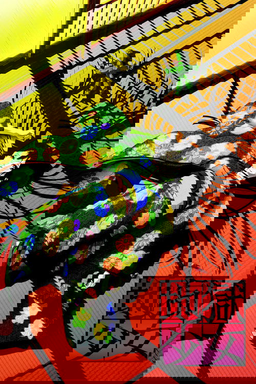 地獄少女