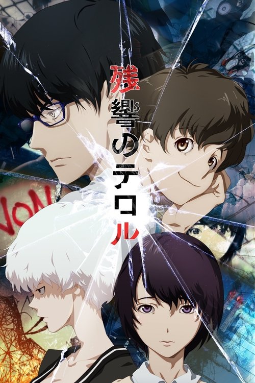 Zankyô no teroru